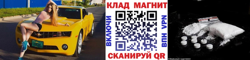 Как найти закладки Бугульма ОМГ ОМГ сайт  МЕФ  ГАШ  МЕТАДОН  Конопля  Псилоцибиновые грибы 