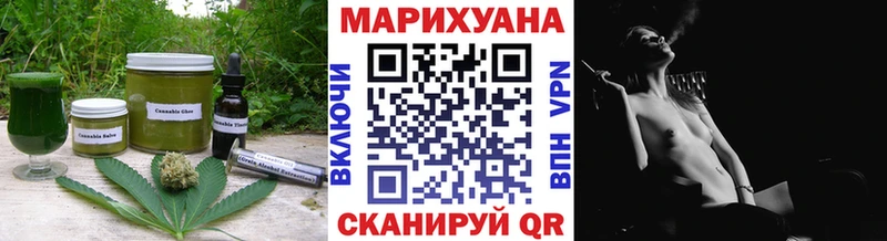 mega ССЫЛКА  Бугульма  Cannafood марихуана 
