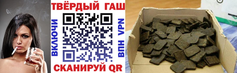 Гашиш убойный  как найти   Бугульма 