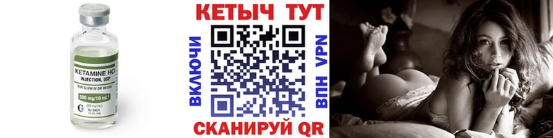 КЕТАМИН ketamine  Бугульма 
