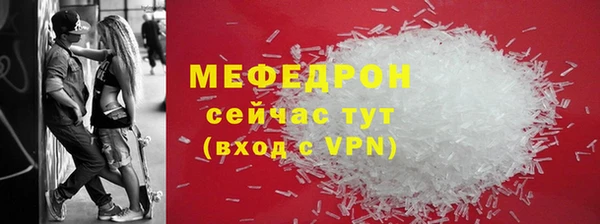 мет Белокуриха