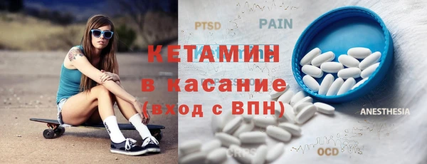 соль ск Балабаново