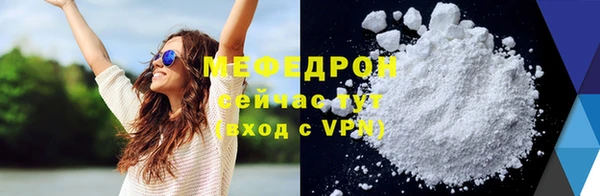 MESCALINE Баксан
