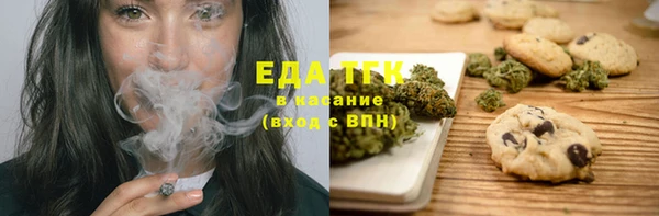 соль ск Балабаново