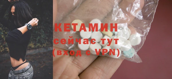 соль ск Балабаново