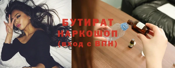 соль ск Балабаново