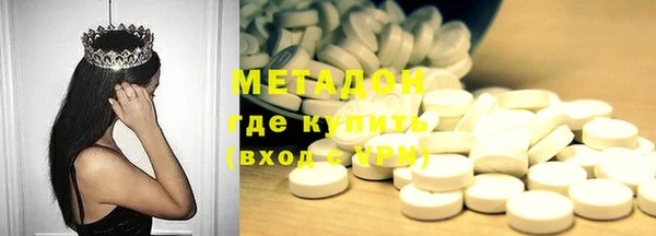 соль ск Балабаново