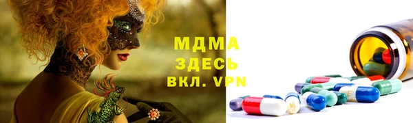 соль ск Балабаново