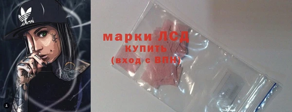 соль ск Балабаново
