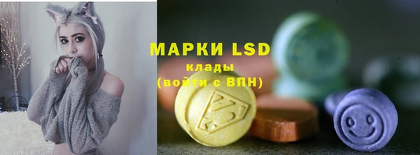 MESCALINE Баксан