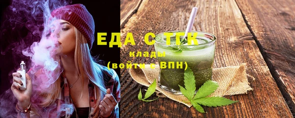 соль ск Балабаново