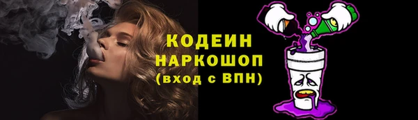 MESCALINE Баксан