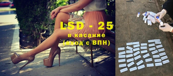 MESCALINE Баксан