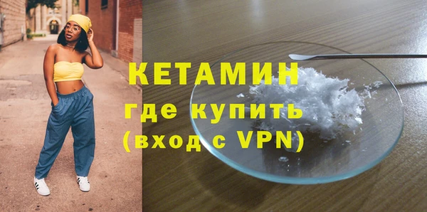 MESCALINE Баксан