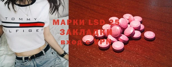MESCALINE Баксан