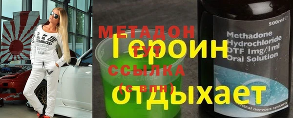 MESCALINE Баксан