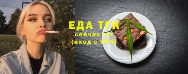 соль ск Балабаново