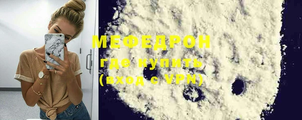 MESCALINE Баксан