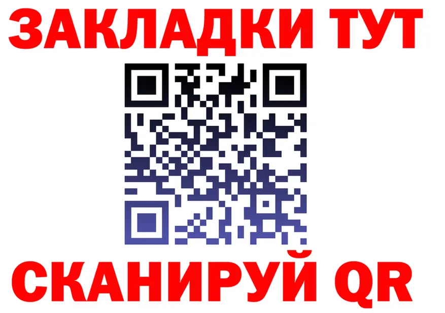 АМФ Premium вход маркетплейс KRAKEN Бугульма