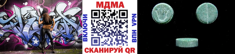 MEGA зеркало  Бугульма  МДМА молли 