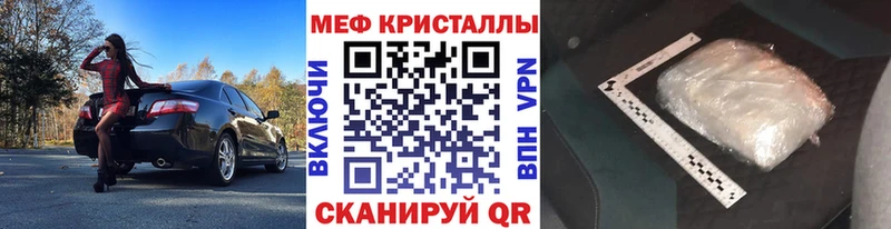 Мефедрон 4 MMC  Бугульма 