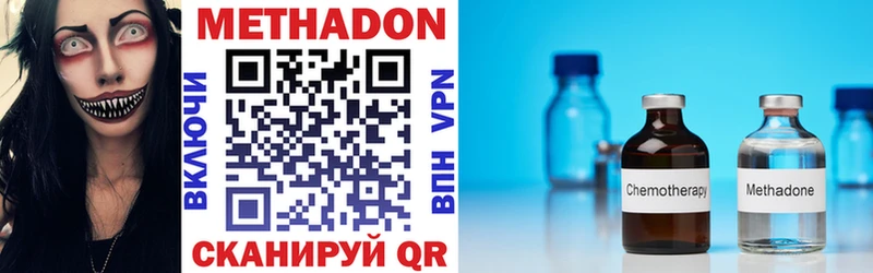 где купить наркоту  Бугульма  Метадон VHQ 