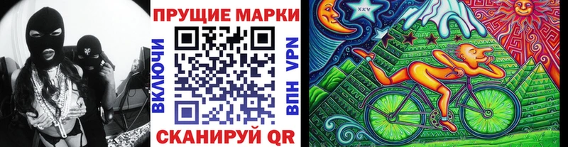гидра ТОР  Бугульма  Наркотические марки 1,8мг  наркошоп 