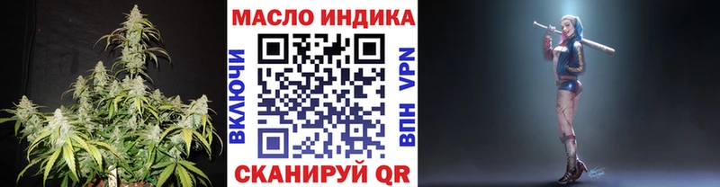 ссылка на мегу как войти дарк нет какой сайт Дистиллят ТГК концентрат Бугульма