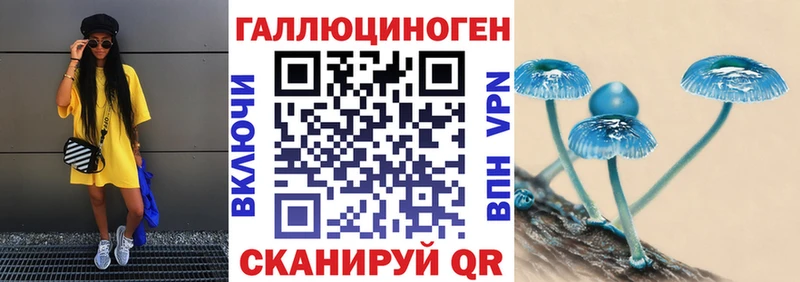 Галлюциногенные грибы мицелий  Бугульма 